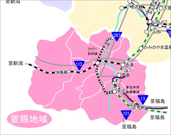 置賜地域の交通網