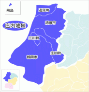 庄内地域の地図