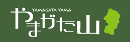 やまがた山（山形県山岳情報ポータルサイト）へのリンクバナー