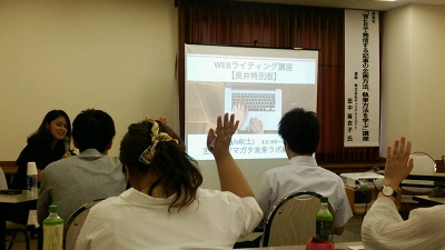 H30講演会1