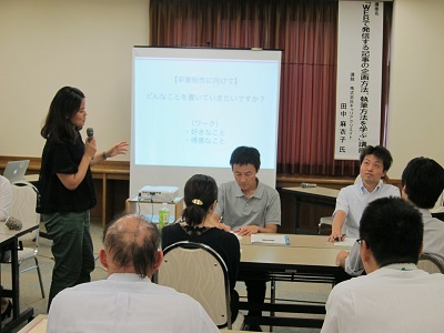 H30講演会4