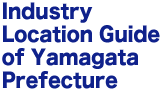Industry Location Guide of Yamagata Prefecture