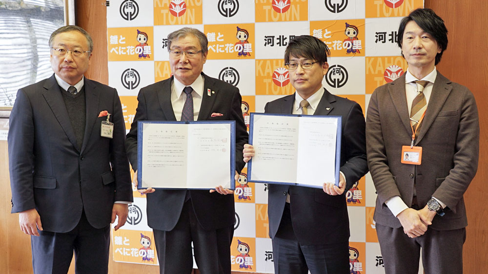 シフトプラス(株)が山形県河北町に進出決定!