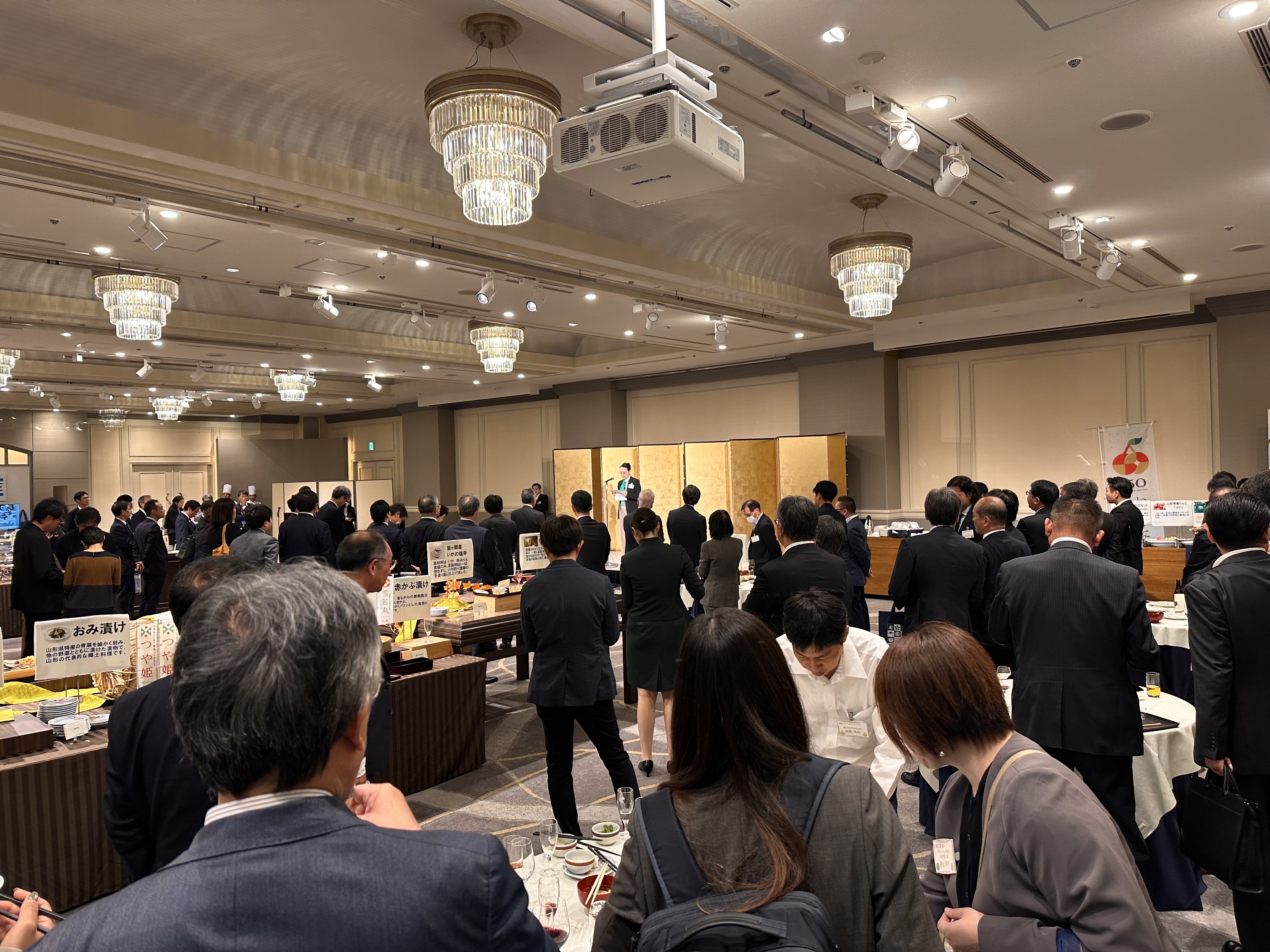 やまがた企業立地セミナー in TOKYO」に多数のご来場ありがとうございました。