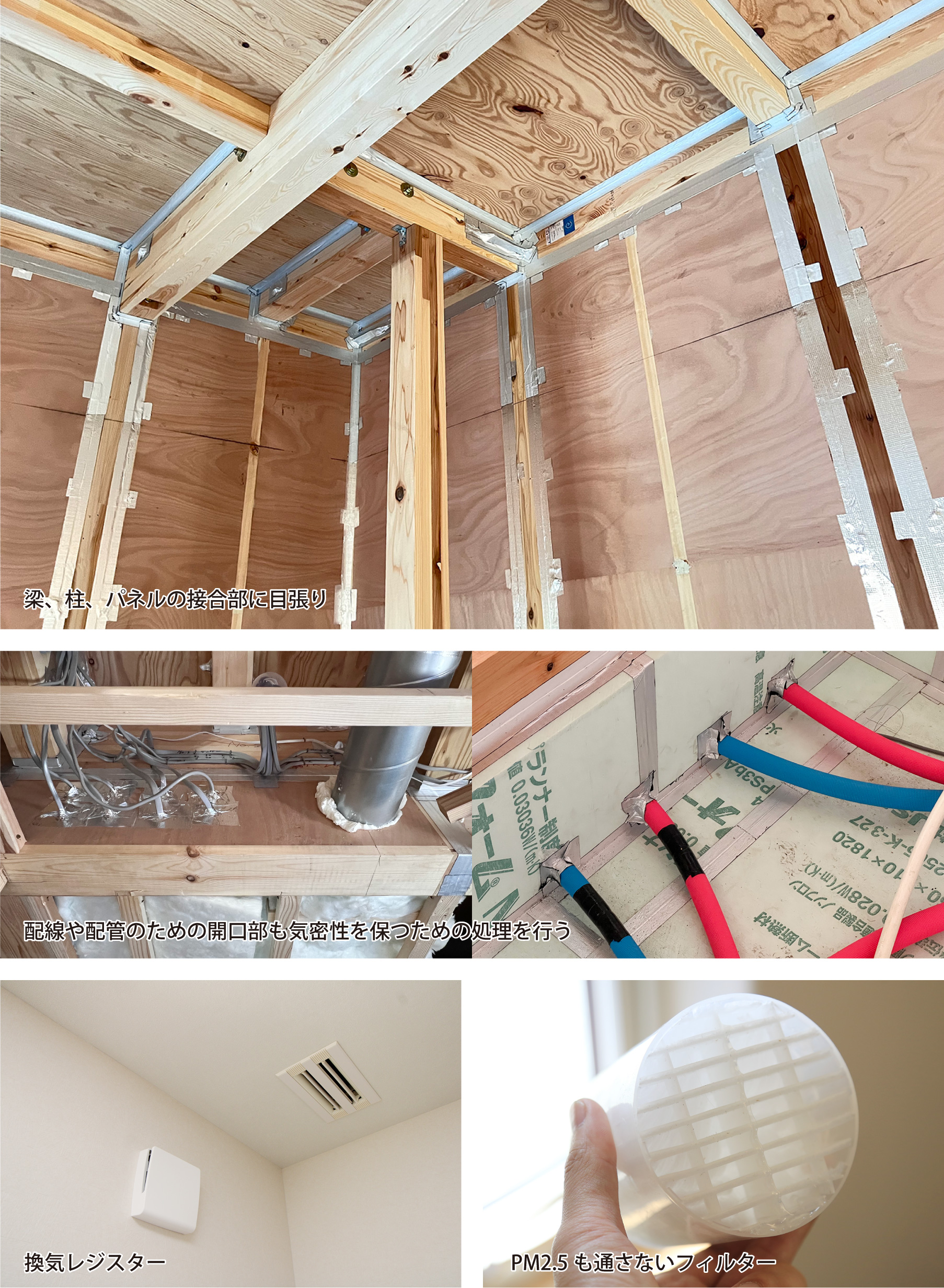 断熱のへのこだわりが詰まった快適な省エネ住宅