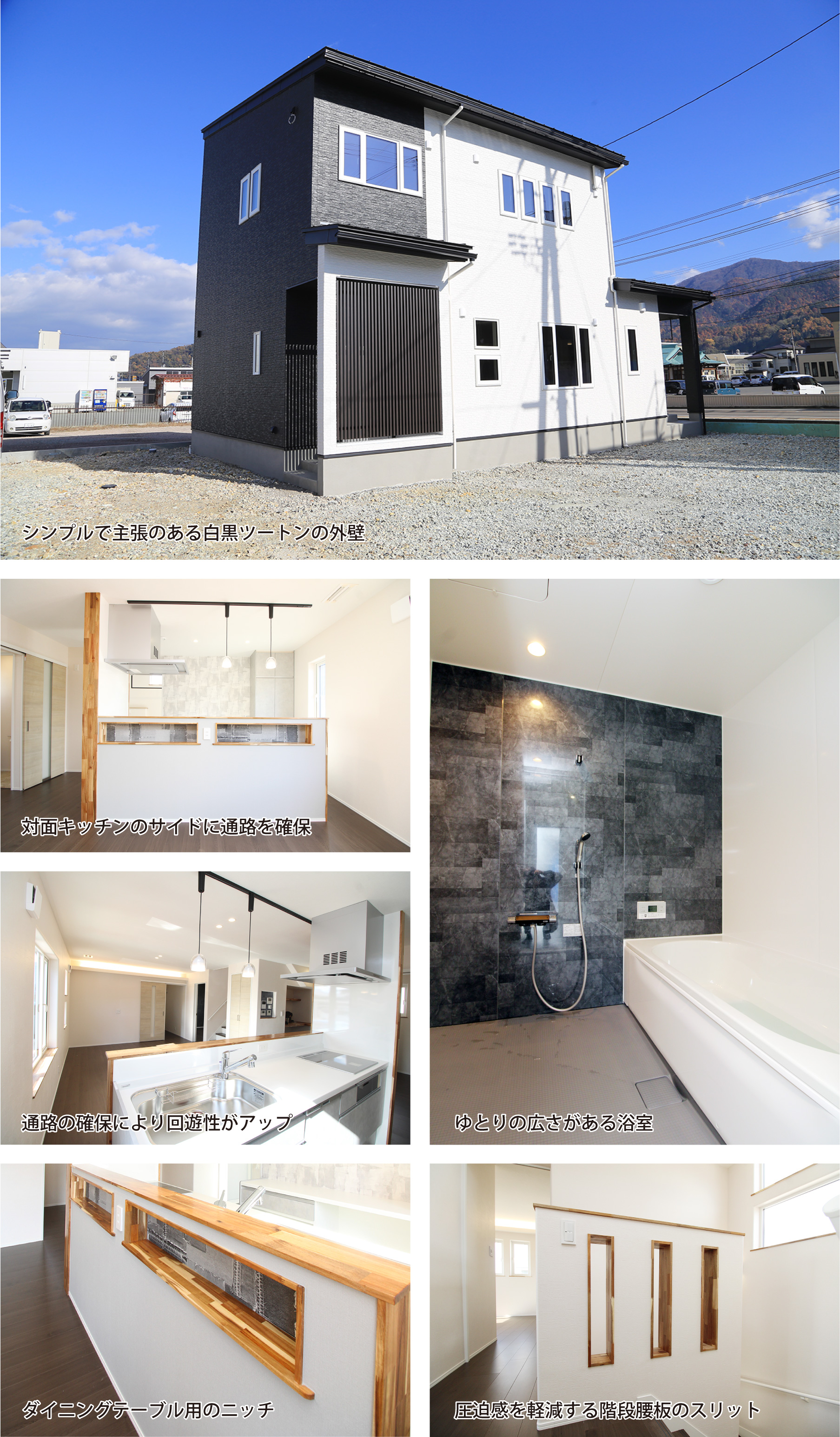 暮らしやすさもあふれる住まい