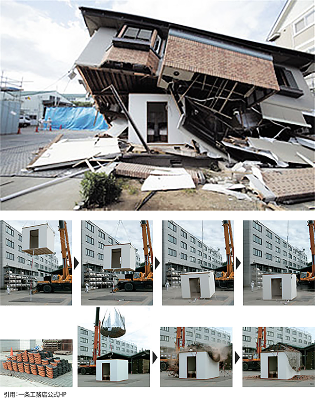 リフォーム途中