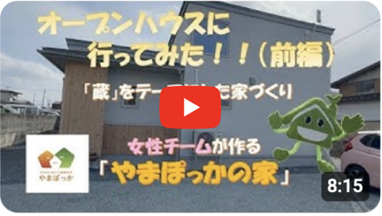 Youtube事例2