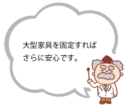 吹き出し4