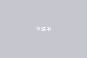 やまがた省エネ健康住宅・再エネ設備パッケージ補助事業